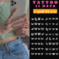 [พร้อมส่ง] TATTOO 15 DAYS ติดได้นาน 15 วัน ลายเท่ๆ กันน้ำ ติดได้เหมือนรอยสักจริง ติดแรกๆจะไม่เห็นไม่ชัด ต้องให้เวลาผ่านไป 24-48 ชม. ลายจะชัดเจน"