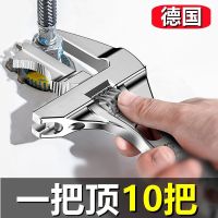 Large opening short shank adjustable wrench multi-functional bath breadwinners universal wrench tool of flume board