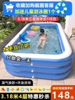 ↂ Inflatable swimming pool children home outdoor large folding adult family baby barrels