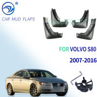 ด้านหน้าด้านหลังชุดแม่พิมพ์รถ Mud Flaps สำหรับ VOLVO S80 2007-2016 Mudflaps Splash Guards Mud Flap Mudguards Fender 2008 2009 2010