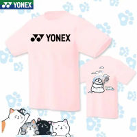 Yonex เสื้อแบดมินตันสำหรับทั้งหญิงและชายเสื้อยืดเล่นปิงปองล่าสุด2023สำหรับทั้งหญิงและชายนักเรียนเสื้อซ้อมกีฬาสโมสรเสื้อผ้าการฝึกอบรมเทนนิสเสื้อยืดเสื้อวิ่งกีฬา