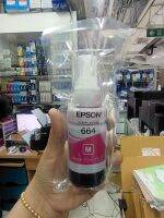 หมึกแท้ EPSON L-Series 664 **รุ่นใหม่**แบบไม่กล่อง ของแท้ 100% มีให้เลือกหลายแบบ