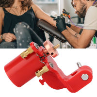 ปากกาสักโรตารี่แบบกระจายความร้อน Liner Shader Motor Tattoo Machine Gun for Long