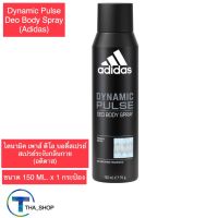 THA shop (150 มล. x 1) Adidas Deo Spray Dynamic Pulse อาดิดาส ไดนามิค เพาส์ ดิโอ สเปรย์ สเปรย์ดับกลิ่นกาย ระงับกลิ่นกาย โรลออน บอดี้สเปรย์ body spray โคโลญจน์