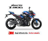 VR Wrap สติ๊กเกอร์ Kawasaki Z900 2020+ Racing