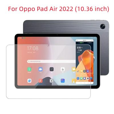 สำหรับ Oppo Pad Air 2022 10.36กระจกป้องกันปกป้องหน้าจอ10.36 "แท็บเล็ตป้องกันรอยขีดข่วนใสมากฟิล์มป้องกัน BHM396ปกป้องหน้าจอ S