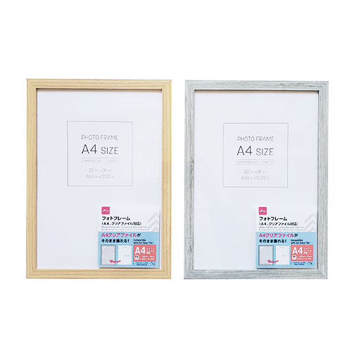 daiso-กรอบรูปขนาด-a4-มีฟิล์มพลาสติกใส-23-7x33-ซม