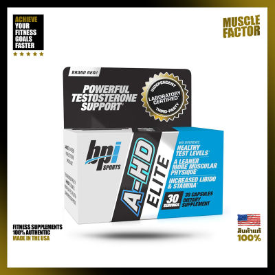 BPI Sports A-HD Elite - 30 Capsules