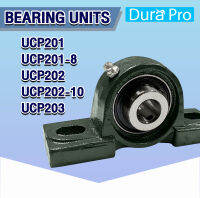 UCP201 UCP201-8 UCP202 UCP202-10 UCP203 ตลับลูกปืนตุ๊กตา BEARING UNITS  ตลับลูกปืนสำหรับเพลามิลและเพลานิ้ว UCP201 - UCP203 ( UC + P = UCP ) โดย Dura Pro