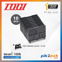 PT-80L (10 pcs) : ฝาปิดเทอร์มินอล (แพ็ค10ตัว) สำหรับ PT-80 - Togi / Toyogiken - End Plate by pik2pak.com #ซื้อเป็นแพ็คถูกกว่า