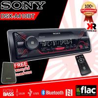 แบรนด์ดังระดับโลก!! SONY DSX-A410BT เครื่องเสียงรถ วิทยุติดรถยนต์ 1DIN วิทยุรถยนต์ วิทยุรถบลูทูธ (NO DISC) มีบลูทูธ รองรับ USB/AUX/FM/NFC/SIRI EYES FREE KR AUDIO