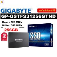 ลด 50% (พร้อมส่ง)256GB SSD (เอสเอสดี) GIGABYTE SSD 2.5" SATA 6.0Gb/s (GP-GSTFS31256GTND) (Read 520MB/s | Write 500MB/s) - ประกัน 3 ปี