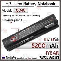 ราคาถูกราคา คุณภาพดี  รัประกัน 1 ปี แตเตอรี่ โน้ตุ๊ค แล็ปท็อป HP Pavilion DV4 DV5 CQ40 CQ45 CQ50 CQ60 EV06 5200mAh Battery KS524AA KS526AA มีการรัประกันคุณภาพ  ฮาร์ดแวร์คอมพิวเตอร์ อุปกรณ์เสริมคอมพิวเตอร์