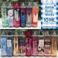 (แท้)น้ำหอมบอดี้มิส 88ml ฉีดตัวหอมBath and body works Fine Fragrance Mist น้ำหอม