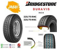 225/75R14C รุ่น DURAVIS R624 BRIDGESTONE ยางใหม่ ปี22 จำนวน 1 เส้น