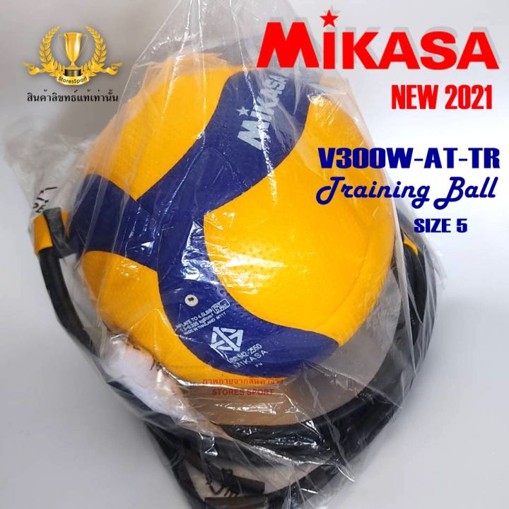 ลูกวอลเลย์บอล-ลูกวอลเลย์บอลฝึกตบ-mikasa-v300w-at-tr