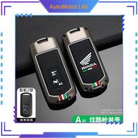 กุญแจรีโมทมอเตอร์อัลลอยซิงค์สำหรับฮอนด้าคีย์เคสเคสสำหรับ Honda รถ PCX 150ไฮบริด X ADV SH300สกูปปี้สำหรับฮอนด้าคีย์อุปกรณ์เสริมรถยนต์หุ้มกุญแจรถ