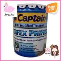 สีรองพื้นอเนกประสงค์ CAPTAIN PERFEX 5 แกลลอนMULTIPURPOSE PRIMER CAPTAIN PERFEX 5GAL **ราคารวม Vat แล้วค่ะ ไม่มีบวกเพิ่ม**