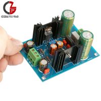 LM317 LM337 Adjustable Filtering Power Supply Kits DIY AC/DC Voltage Regulator Electrical Circuitry  Parts