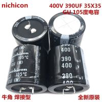 (1PCS)Through Hole 400V390UF 35X35 Nichian electrolytic capacitor 390UF 400V 35 x 35 GU 105 degrees