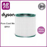 ABIQ ไส้กรองแอคทีฟคาร์บอน Glass HEPA H13 Filter สำหรับ Dyson Pure Cool Me รุ่น BP01