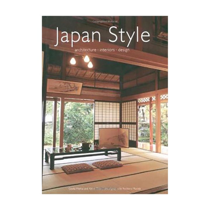 สไตล์ญี่ปุ่น-การออกแบบตกแต่งภายในสถาปัตยกรรม