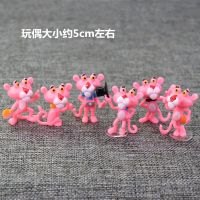 (Baixiang Flower City)   ✜ Blind Bag Blind Box Of Pink Panther Base Cartoon Dolls Dolls Furnishing Articles Of Pink Pinkpanther Shopping Cart Cake Decorations