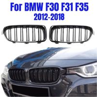 กระจังหน้ารถแข่งตะแกรงสปอร์ตเงาเตียงคู่สีดำกระจังหน้าสำหรับ BMW ไต3ชุด F30 F35 2012-2018