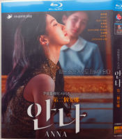 （READYSTOCK ）? [Blu-Ray Version] Second Anna Bae Suzy Eun-Chae Jeong Korean Chinese Korean Idol Drama Dvd Disc YY