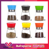 เครื่องบดพริก เครื่องบดเครื่องเทศ เครื่องบดพริกไทยอัตโนมัติ  ที่บดเครื่อเทศ ที่บดพริกไทย ขวดบดพริกไทย ที่บดพริก ที่บดพริกไทย