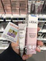 ★ French Lierac eye cream diopticerne anti-wrinkle dark circles fine lines crows feet blue label