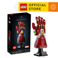 *Exclusive Lazada* LEGO® Marvel 76223 Nano Gauntlet Building Kit (680 Pieces)