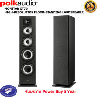 POLK MONITOR XT70 HIGH-RESOLUTION FLOOR-STANDING LOUDSPEAKER