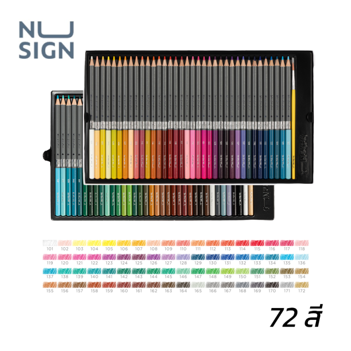 nusign-ดินสอสีไม้-สีไม้-สีไม้ระบายน้ำ-แท่งยาว-เนื้อสีเข้ม-ผสมสีสวย-สีสันสดใส-แถมฟรีพู่กันภายในกล่อง-จำนวน-48-สี-72-สี