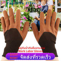 Labor Gloves 1คู่กันน้ำกันลื่นแรงงาน Work Labor Gloves ถุงมือทำสวนถุงมือหยิบจับ