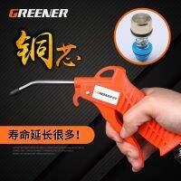 [COD] forest air/pneumatic blowing dust jet removal tornado cleaning and