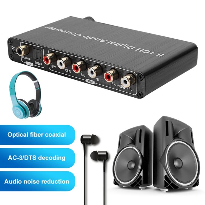 digital-optical-audio-converter-5-1-decoder-dts-ac3-dolby-decoding-spdif-input-to-5-1-channel-digital-audio-converter