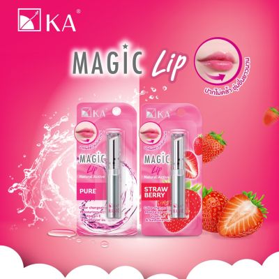 KA Magic Lip เค.เอ.เมจิก ลิป ลิปแคร์เปลี่ยนสี 2.2 กรัม เคเอลิปมันเปลี่ยนสี