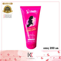 J-Forth Curl Lock Creamy 200 ml. เจโฟร์ท เคิร์ล ล็อค ครีมมี่ สำหรับจับลอนผมดัด ครีมจัดแต่งทรงผม JForth