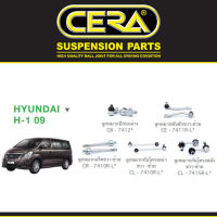 Cera ช่วงล่าง ชุดลูกหมาก Hyundai ฮุนได H1 ปี 2009 ลูกหมากปีกนก ลูกหมากกันโคลง ลูกหมากแร็ค ลูกหมากคันชัก ลูกหมากกันโครง