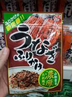 ผงโรยข้าว รสปลาไหลย่าง ตรานิชิฟูริ Unagi Furikake Nichifuri brand 22g