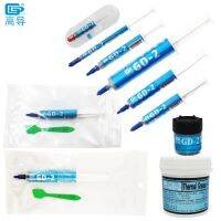 【YD】 GD-2 Thermal Conductive Grease Paste Silicone Plaster Sink Compound Net Weight 1/3/7/15/30/150 Grams for CPU GPU