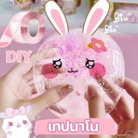 【Home_Master】DIY เทปนาโน เป่าฟองอากาศ การ์ตูน ตกแต่ง นาโน เทปวิเศษ สองด้าน ของเล่นเด็ก