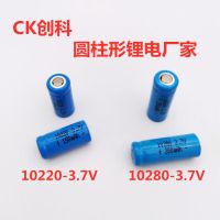 (คุณภาพสูงของแท้) Chuangke ICR10220 150mAh3.7V 10280 200mAh3 7V สัญญาณเตือนภัยรถยนต์ชาร์จได้แบตเตอรี่ลิเธียม