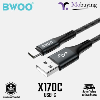 สายชาร์จ BWOO X170C for USB-C 5A สายโอนถ่ายข้อมูล สายชาร์จไว สาย Type-C สาย USB-A รับประกันสินค้า 2 ปี #mobuying