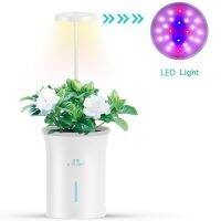 กระถางดอกไม้สมาร์ทพร้อมไฟ LED Grow ดอกไม้ดูดซับน้ำอัตโนมัติกระถางดอกไม้ผักเครื่องขุด/เจาะเพื่อปลูกต้นไม้ในร่มสวน