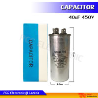 แคปรัน Motor Running Capacitor C สตาร์ทแอร์ AC 450V 30uF, 40uF