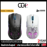 ?เม้าส์เกมมิ่ง ไร้สาย ?GLORIOUS MODEL O WIRELESS GAMING MOUSE ประกันศูนย์ไทย 2 ปี