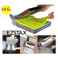 ชั้นจัดระเบียบ เสื้อ เสื้อยืด เอกสาร กระดาษ EZSTAX T-Shirt Organizing System รุ่น Ezstax-08Feb-J1