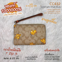 COACH CC432 คล้องมือ 6.25 นิ้ว 1 ซิป S สีไวน์ ราศีธนู ของแท้ 1000000% จาก COACH FACTORY calhoun georgia